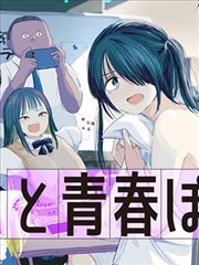 鬼神童子前传封面