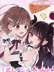 鬼神童子小说版