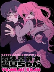 鬼神童子短篇集封面